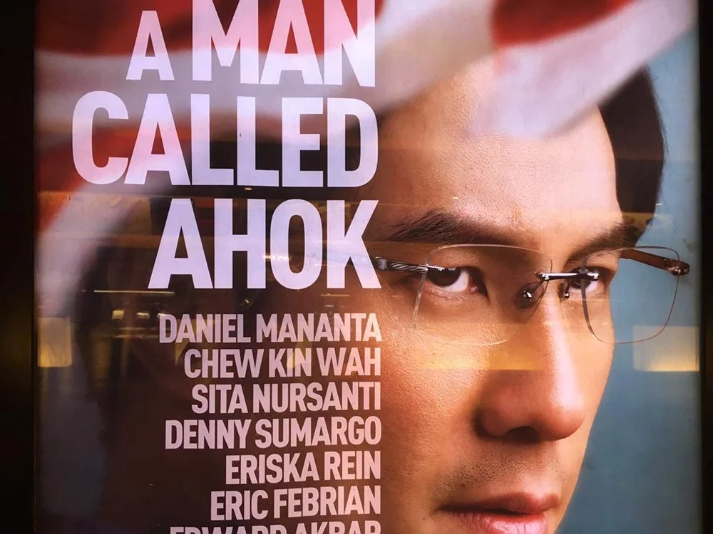 インドネシア映画倶楽部 バックナンバー – +62 | plus 62