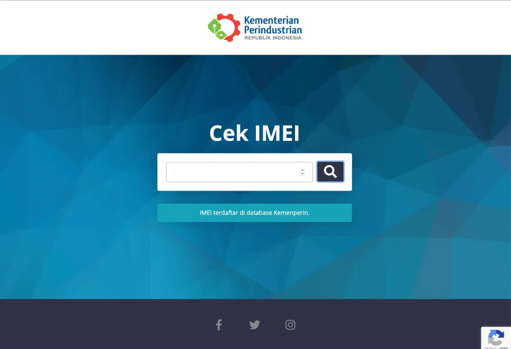 携帯の「IMEI登録」って何？ – +62 | plus 62