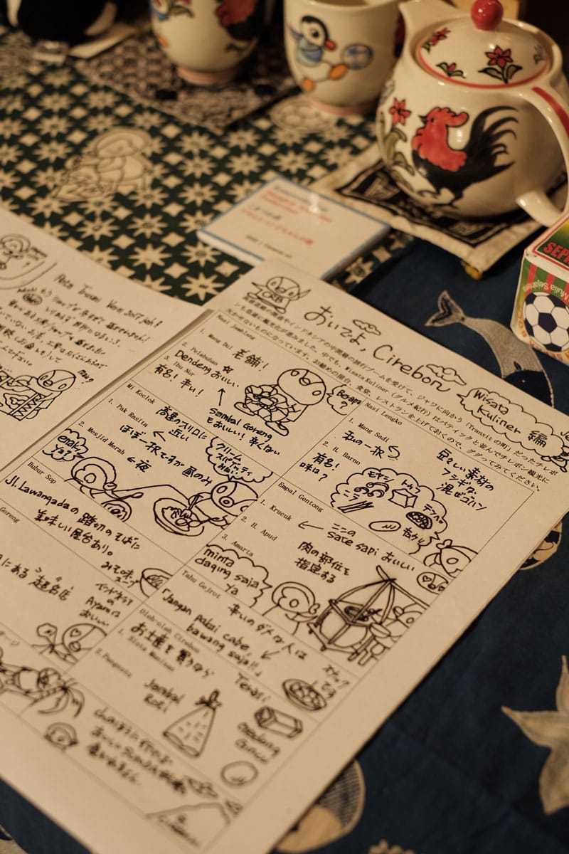 「おいでよチレボン」