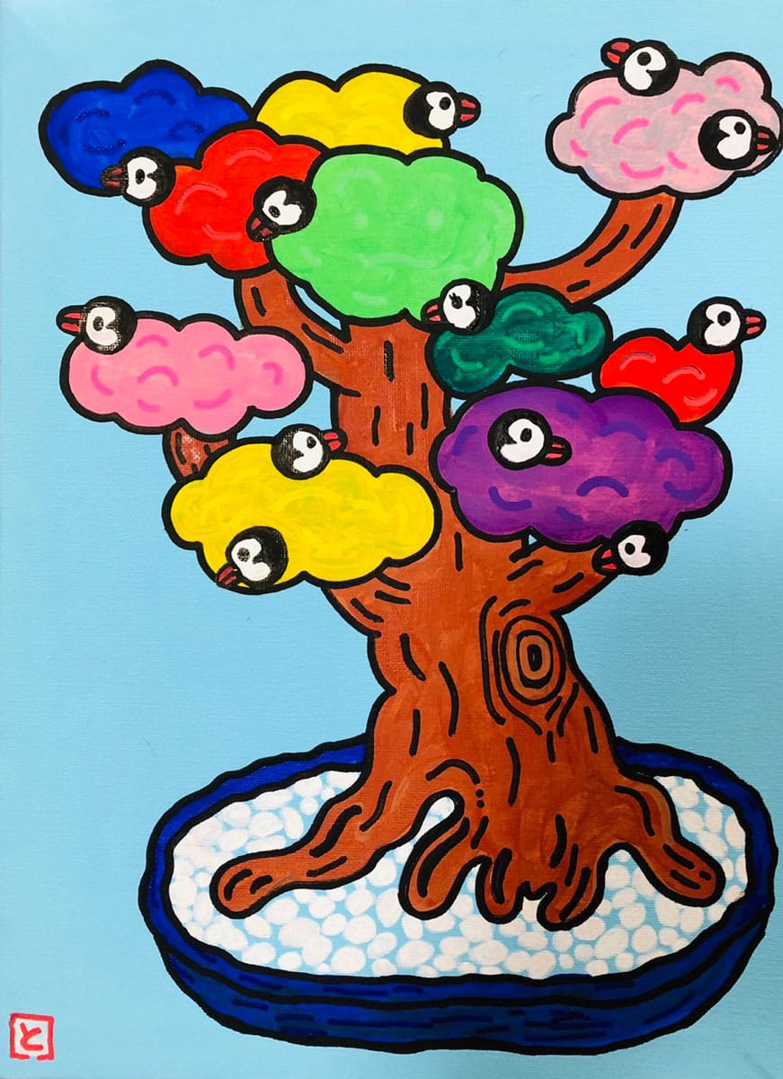 本多トモコ「賀集さんみたいな盆栽」