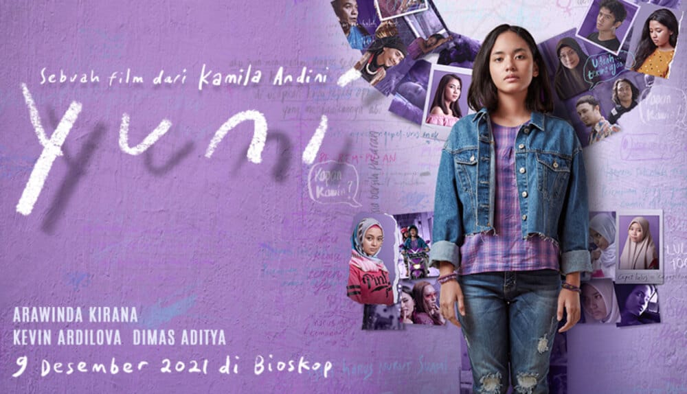 「ユニ」　夢と現実の狭間に立つ女子高生。現代女性のあるべき姿を問う　【インドネシア映画倶楽部】第33回