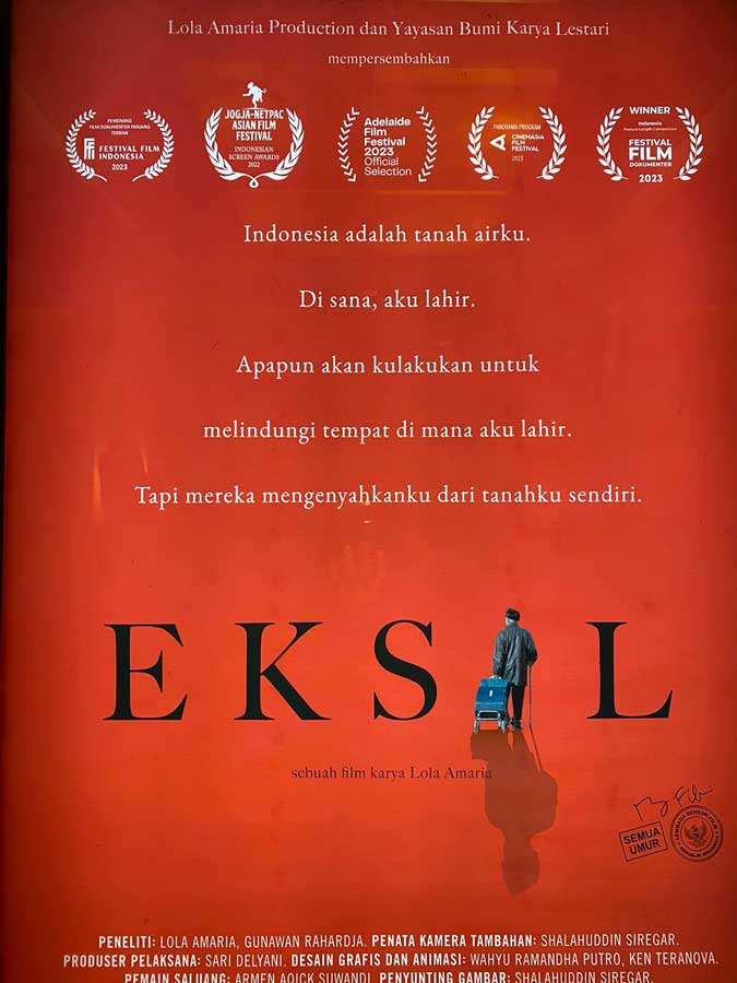インドネシア映画倶楽部　第67回「エクシル（祖国追放）」　歴史に翻弄された人々の過去と現在を映像化