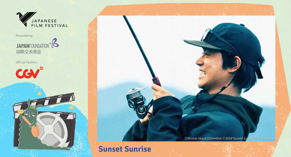 黒澤明から菅田将暉まで! 日本映画祭、ジャカルタなど9都市で11月6日開幕