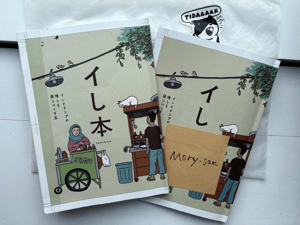 もっさんの「イし本」2冊