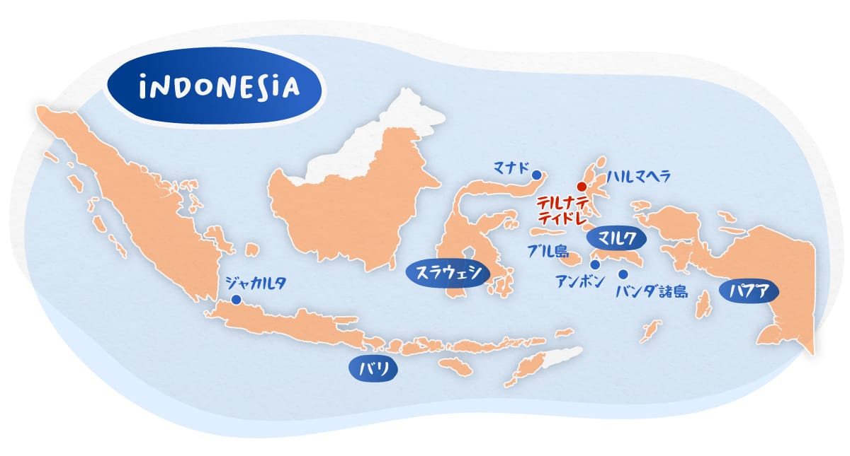 インドネシア地図(マルク諸島)