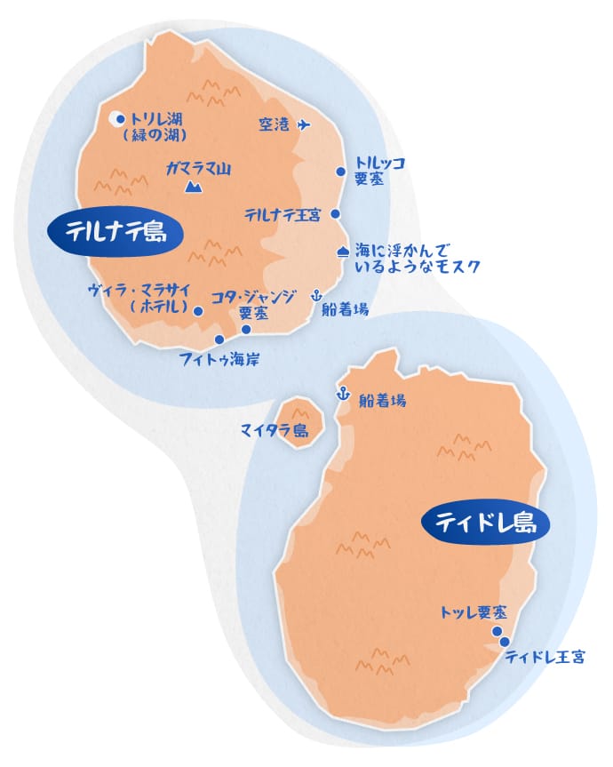 テルナテとティドレ地図