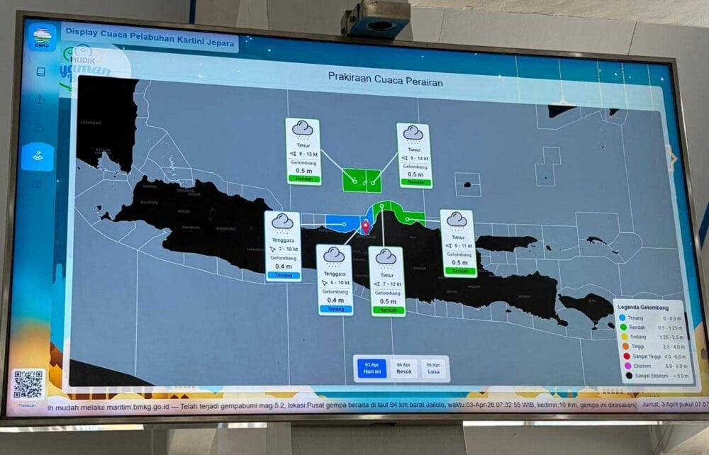 ジュパラ港の「海の天気予報」表示画面