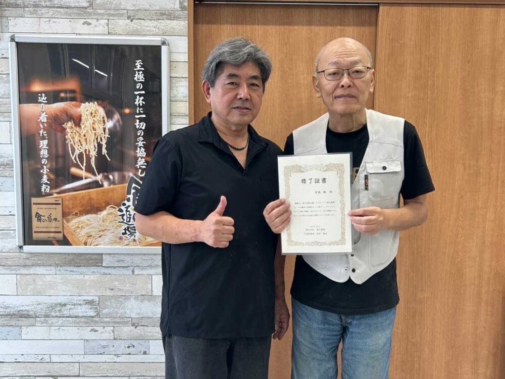 無事に卒業、修了証書をもらった