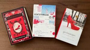 右からソフトカバーの原書、日本語訳本、ハードカバーの原書
